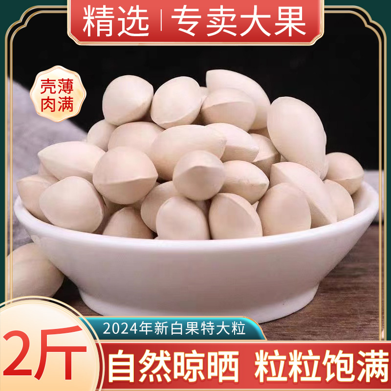 路边捡的银杏果能吃吗？宝藏健康科普，建议收藏！