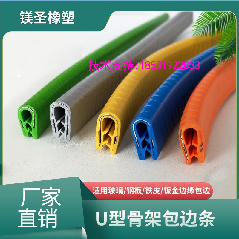 泰派斯特玻璃铝镀银导电橡屏蔽胶条：揭秘神秘的橡胶密封黑科技！