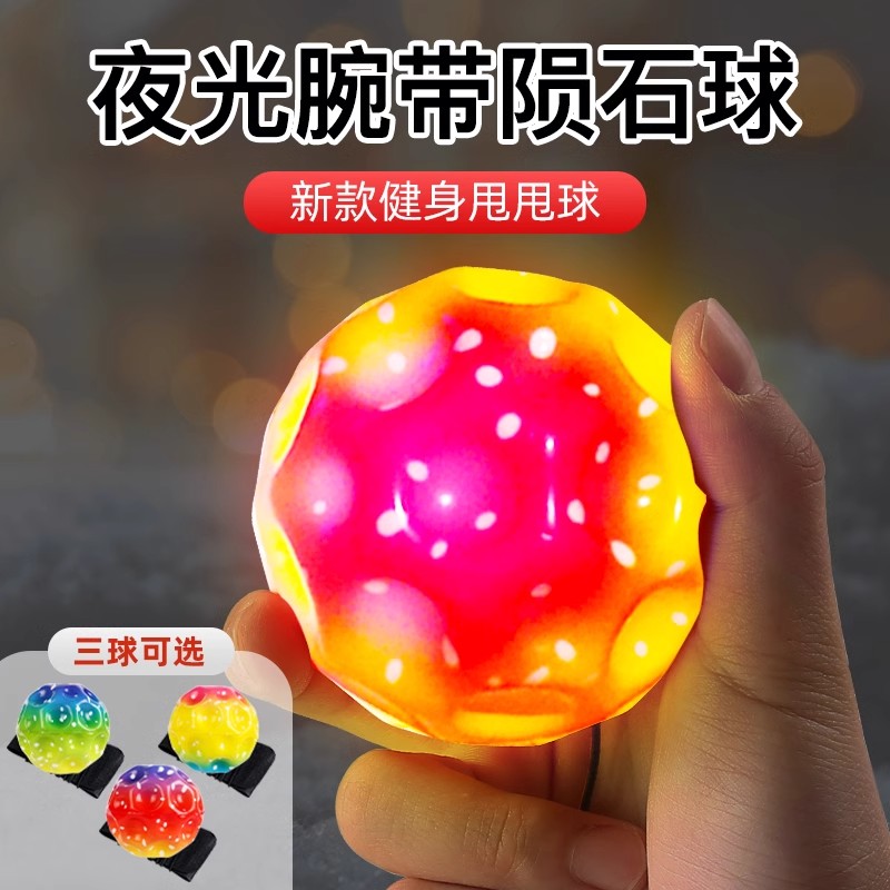 淘宝爆款智能手环：健康管理新伙伴，你值得拥有！