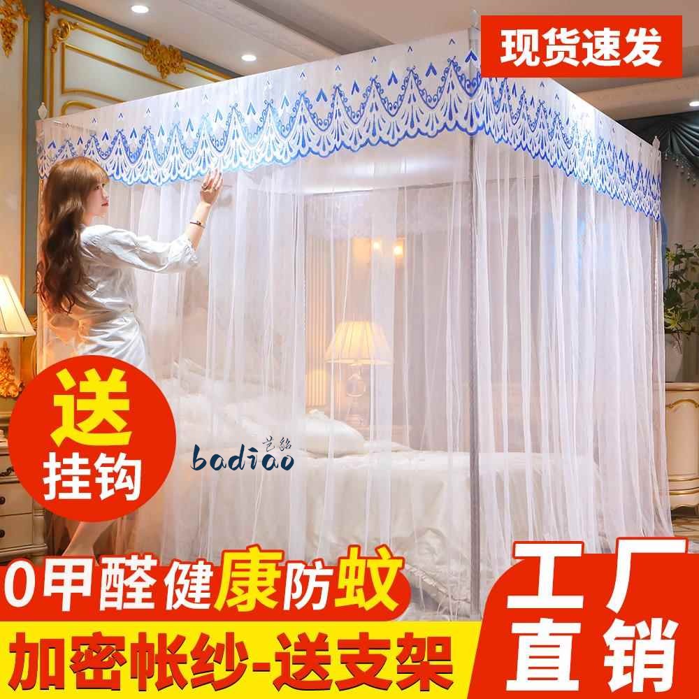 超特大蚊帐：庭院乘凉必备神器，带你重温老式清凉时光！