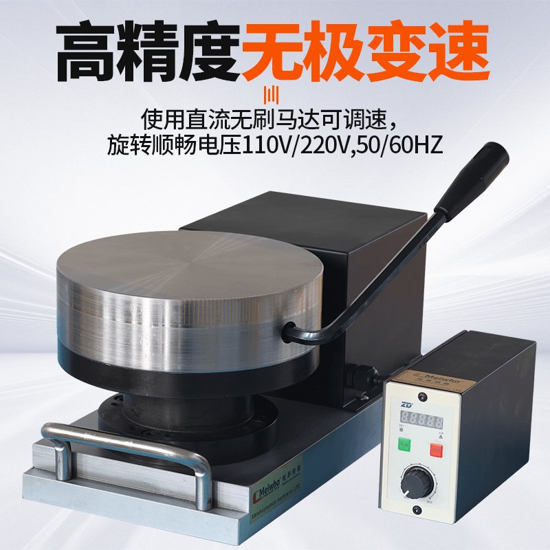 磨床旋转磁盘电动圆磁台：打造精准研磨新体验