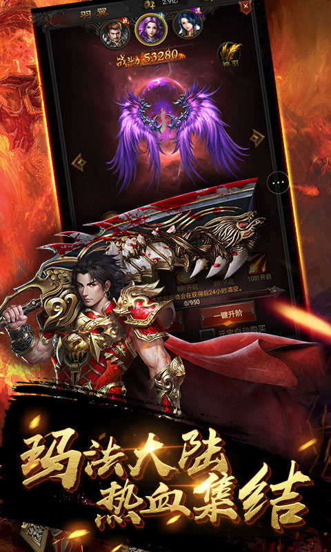 穿越龙王传奇