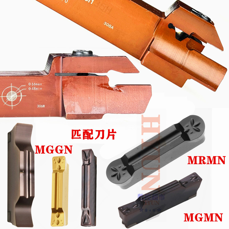 端面槽刀数控大揭秘：MGHH320/420/425R刀杆的那些事儿！