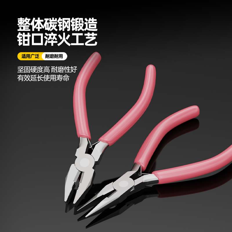 尖嘴钳电工专用工业级多功能工具，小手工用迷你钳子大全！