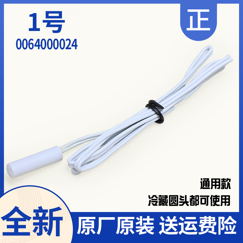 南京计价器传感器通用型维修配件：出租车司机的福音，修车难题轻松解决！