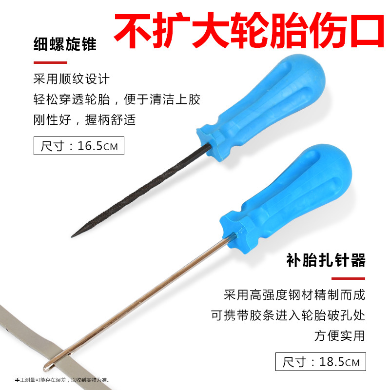 天猫养车套餐包：贴片补胎+玻璃水加满+轮胎充气，一站式保养新体验！