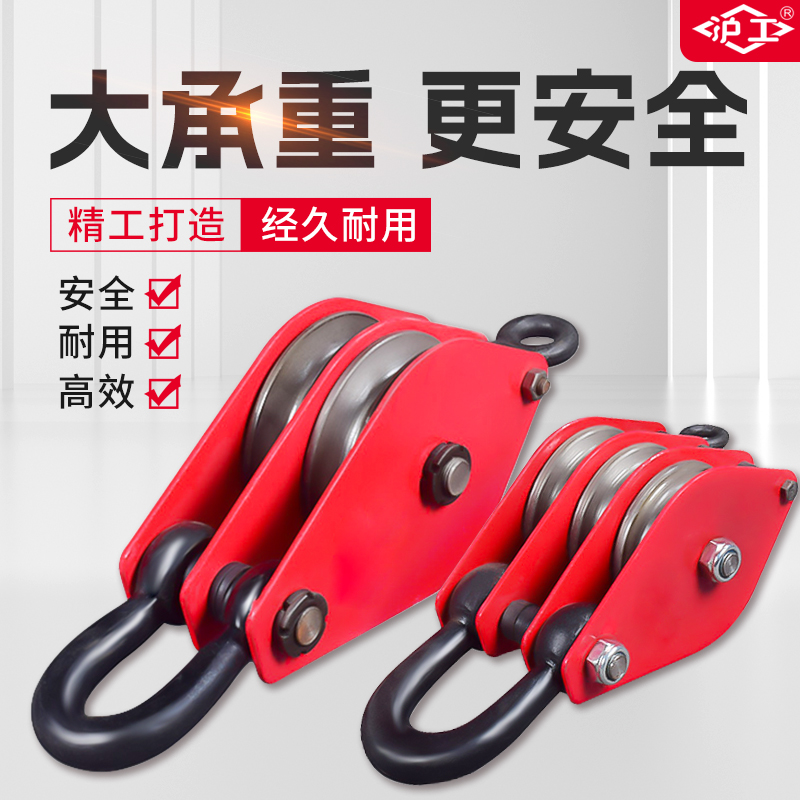 国标起重滑车吊钩滑轮：安全高效的吊装神器，解锁工业搬运新方式！
