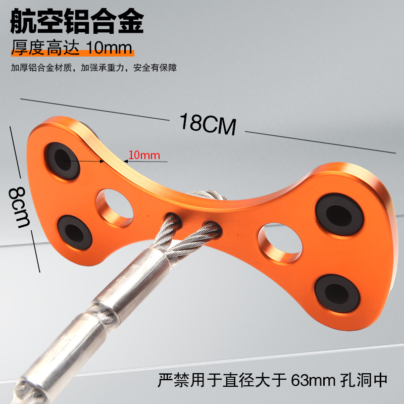 超高颜值！嵴哈新款狗骨头钢丝锚点带钢缆高空作业固定器，安全又时尚！✨