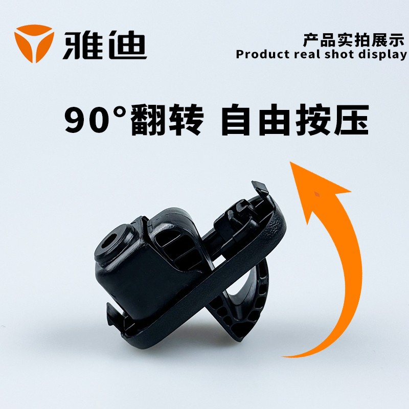 雅迪电动车前置挂钩：翻转设计，隐藏式安装，100%正品配件，骑行生活新升级！✨