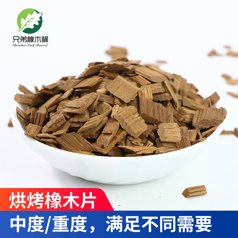橡木魔法：中重度烘烤橡木片如何改变红白葡萄酒、白兰地及威士忌的口感与色泽?