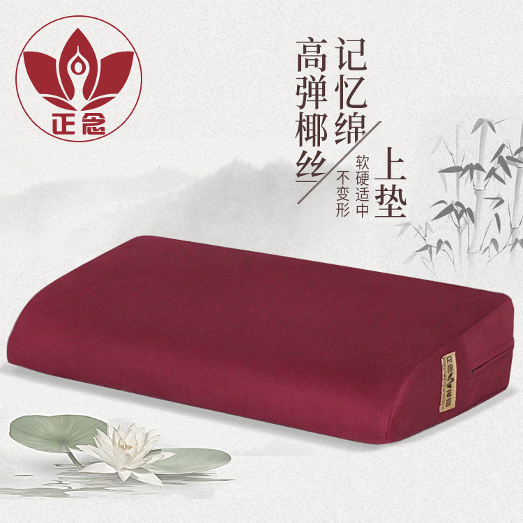 正念雨露麻打坐垫：开启心灵宁静之旅‍♀️