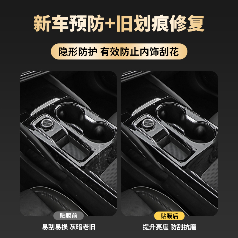 24-25款昂科威PLUS内饰升级，让车内颜值爆表的贴皮神器✨