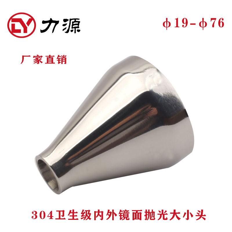 厂家直供304不锈钢异径大小头，品质保障，轻松应对工业挑战！️