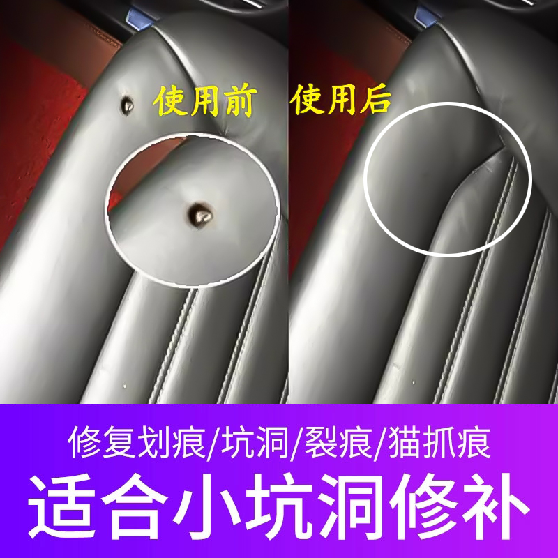 真皮补伤膏填料，拯救你的爱包神器！✨