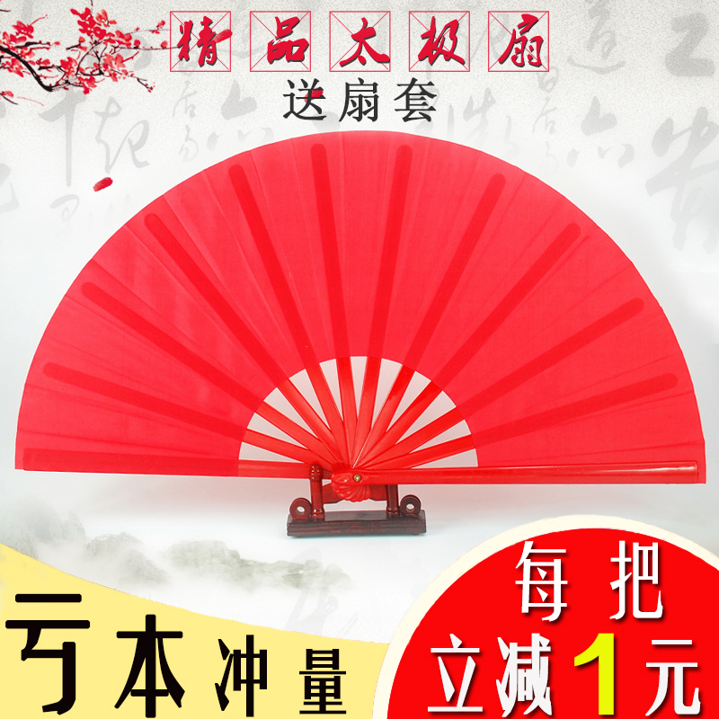太极扇 vs 木兰扇：谁是你心中的舞蹈神器？