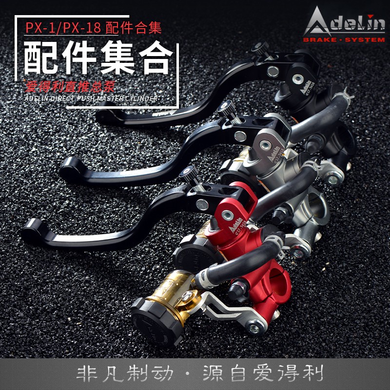 直推上泵小牛N1S U+九号雅迪009小猴子电动车改装刹车大揭秘！
