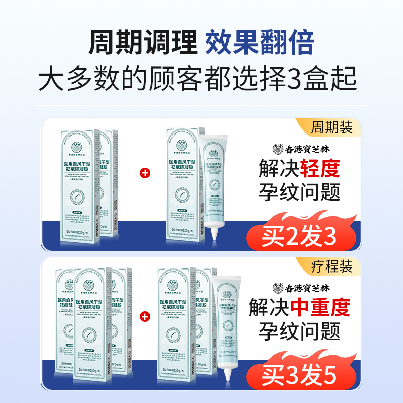 防止妊娠纹什么产品好？孕期护肤的宝藏秘籍