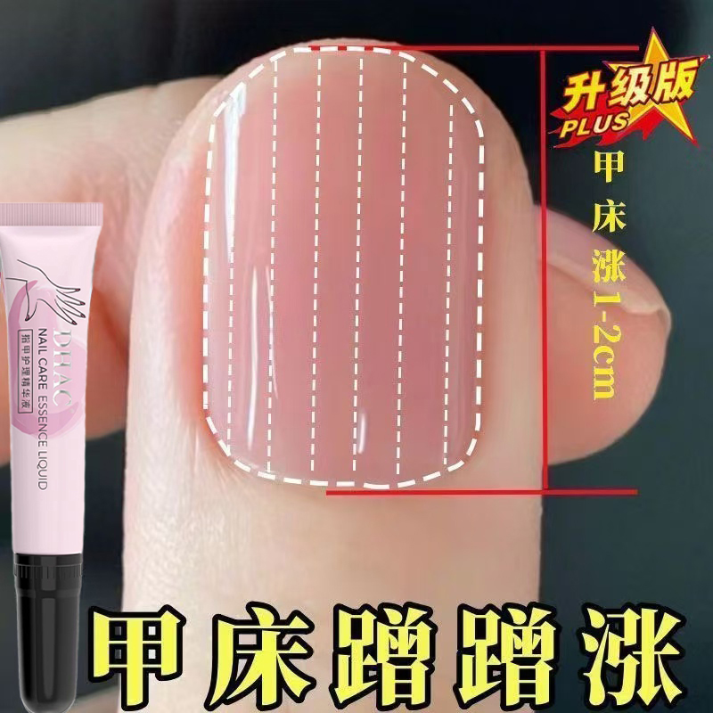 【胖东来爆卖】防倒刺裂甲起皮干裂美甲护理精华修复液指甲营养油，拯救干燥季节的脆弱美甲！
