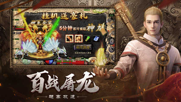 176魂环传奇