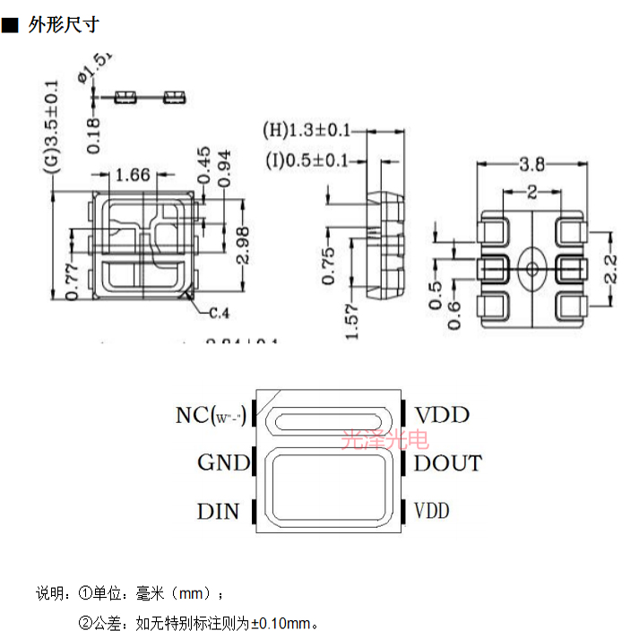 SK6812 MINI RGBW LED灯珠：点亮你的创意空间，全彩幻彩，DIY无限可能！