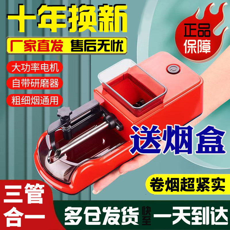 加大款电动卷管机，轻松搞定95公分卷盘，省时省力新选择！