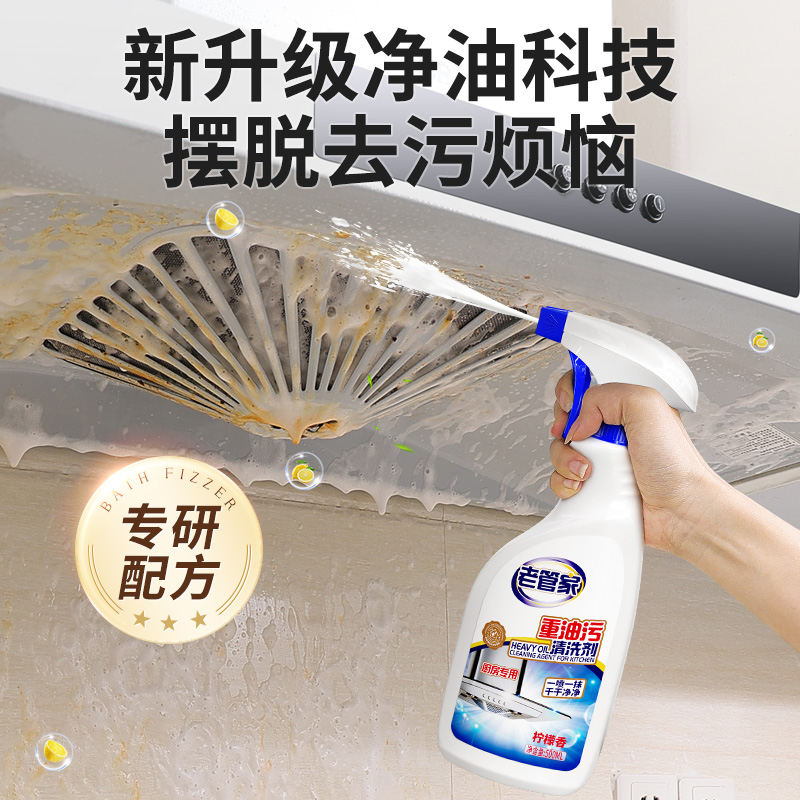 如何快速有效清洗厨房油烟机？有哪些妙招推荐？