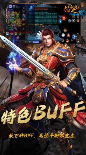 一统天下传奇天下布衣