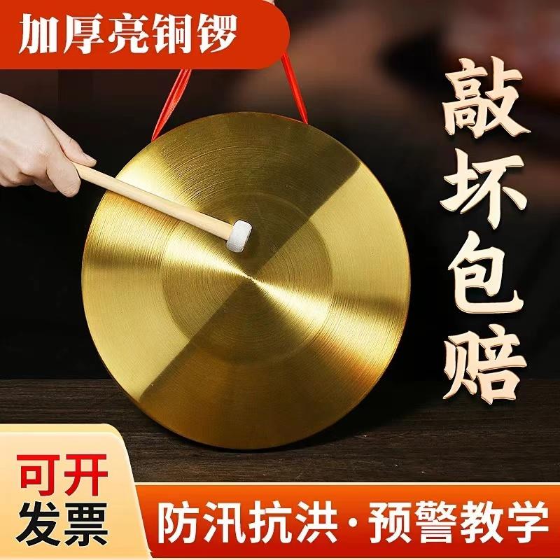 锣鼓乐器铜镲大全：敲响你的音乐梦想，成为乐队焦点