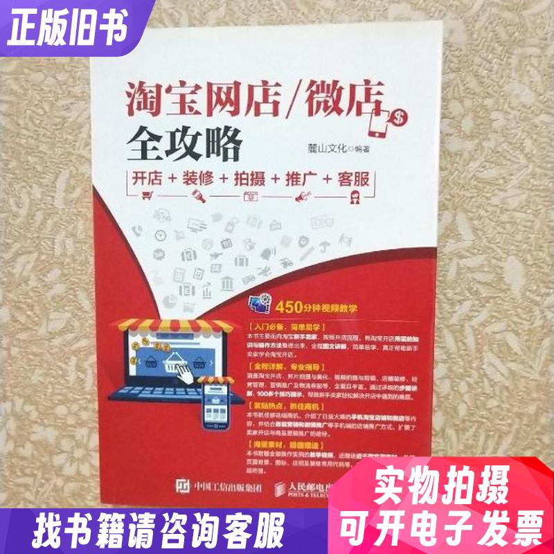 淘宝二手机可信吗？安全攻略大揭秘，剁手党必看！