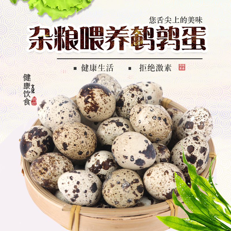顺丰包邮200枚鹌鹑蛋，孕妇宝宝辅食新选择！