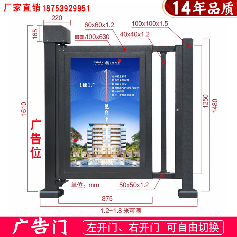 智能社区电动刷卡自动门禁系统：小区人行通道广告门人脸识别栅栏门全解析！