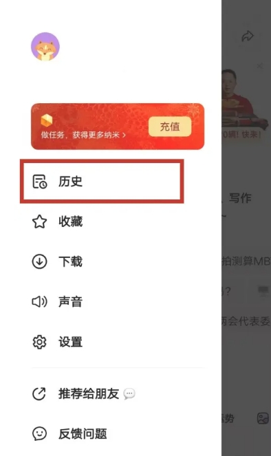 纳米AI搜索下载
