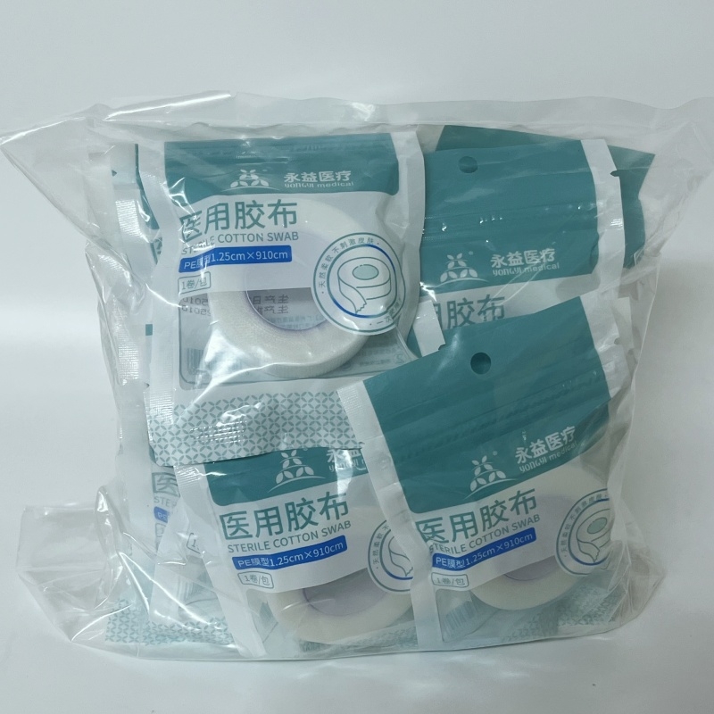 永益医用胶布PE胶带：急救包里的守护神，一次性使用医用胶布贴固定包扎全解析