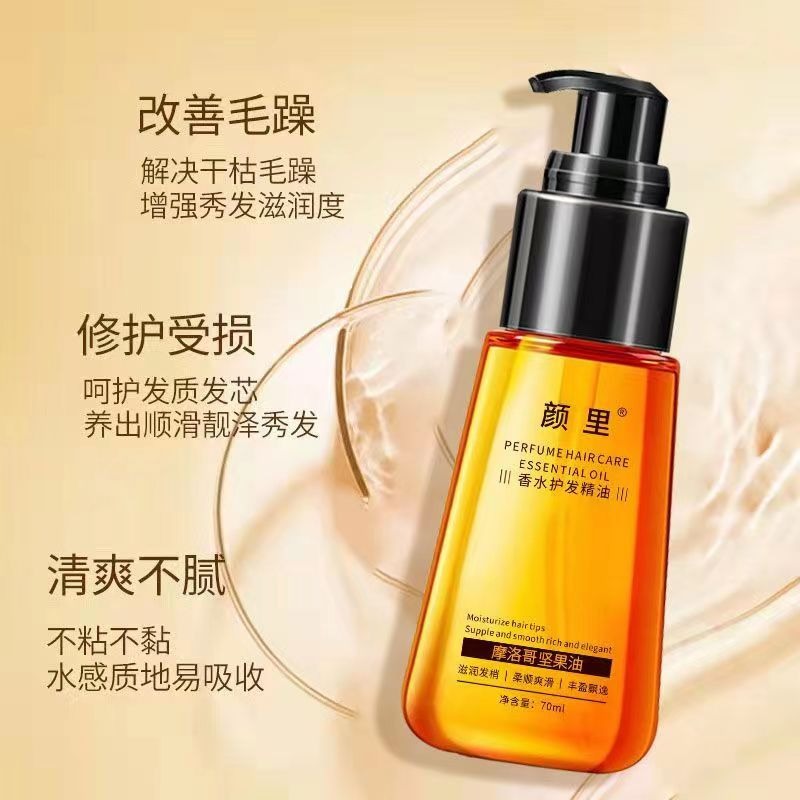 发油怎么用才是最正确的呢？掌握技巧让头发更服帖✨