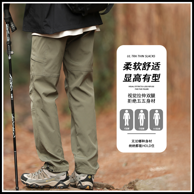 户外探险必备！冲锋裤定制印logo，防风防水耐磨，直筒长裤让你无惧风雨！