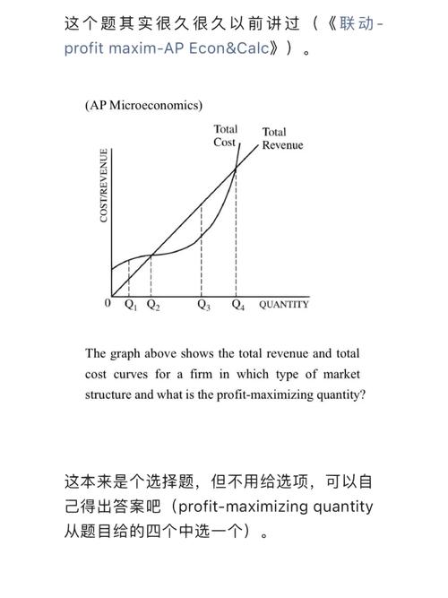 Understanding BTTC and USDT