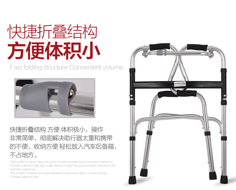 老人行走助行器：助您稳稳迈步，重拾自信人生！