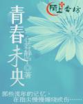 沁心足浴管理系统13.16