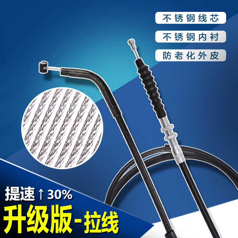 川崎ZZR250/400摩托车配件全解析：离合器线、风门拉线、油门线，让骑行更安全舒心！️