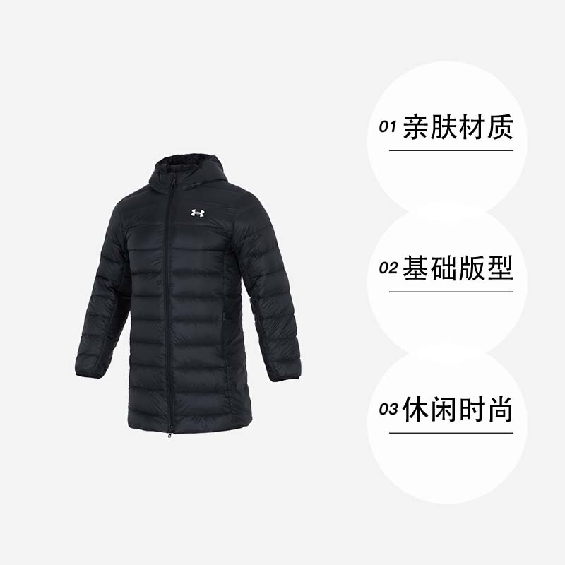 安德玛羽绒服属于什么档次？