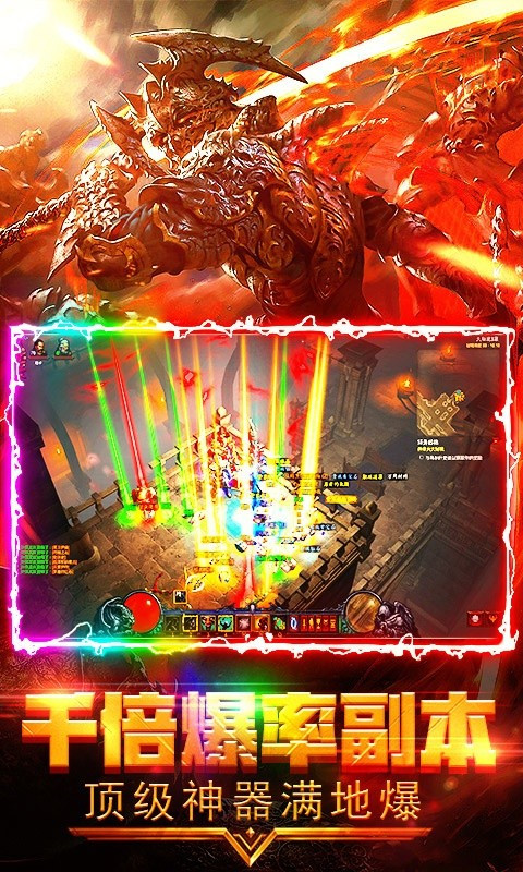 奉天传奇复古版