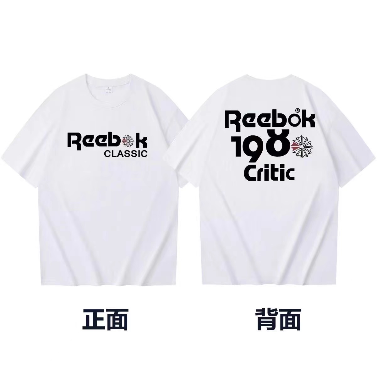 锐步折扣店：抓住这波福利，让你的运动装备升级！