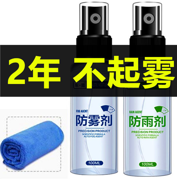 奇瑞2.0T保养套餐：给爱车最好的呵护，告别维修烦恼！
