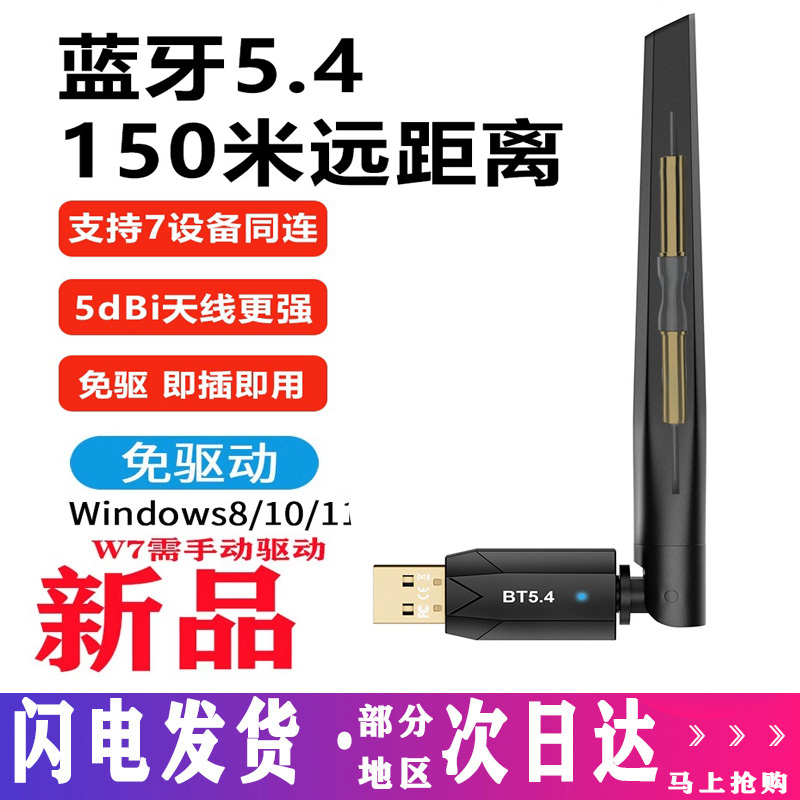 SONGSUN/尚声木质蓝牙音箱：让音乐成为生活的调味剂