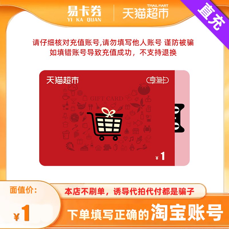 淘宝虚拟店铺赚差价？揭秘真相，安全吗？