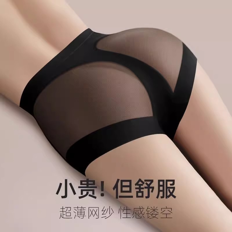 男士性感薄荷绿网纱透气蕾丝内裤：如何成为夏日必备？