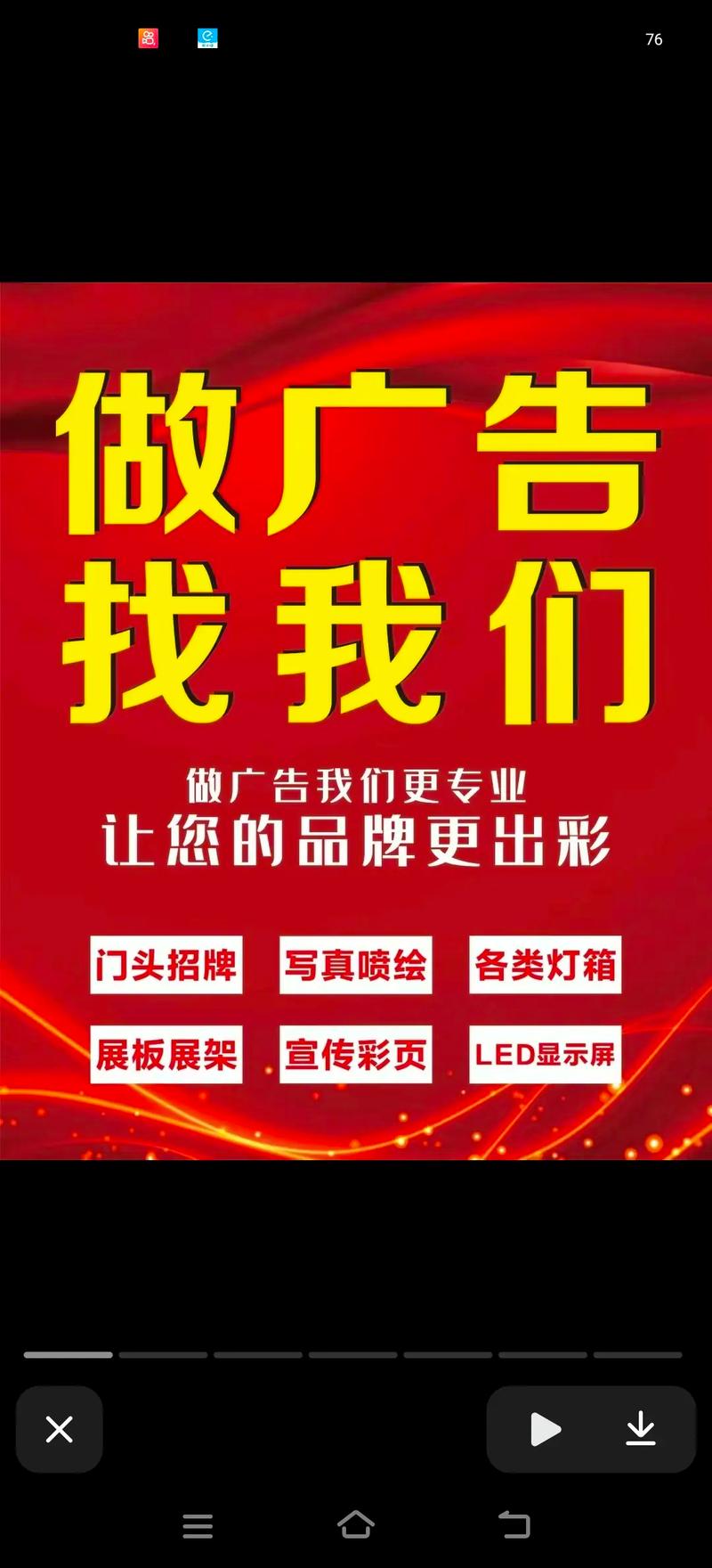 广告设计好找工作吗,创意无限，就业前景广阔-第1张图片-职教招生网