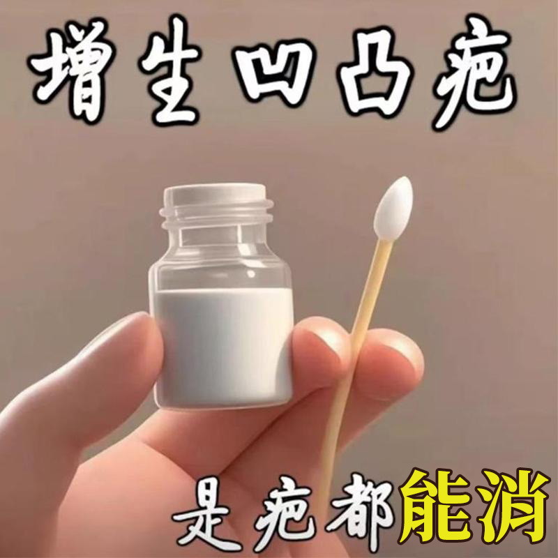 【香港正品】疤痕修复秘籍：疤痕珠如何成为你凹凸疤痕的救星？