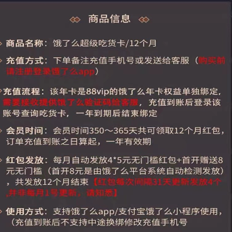 饿了么退款的钱退到哪里了？真相曝光，99%的人都不知道！
