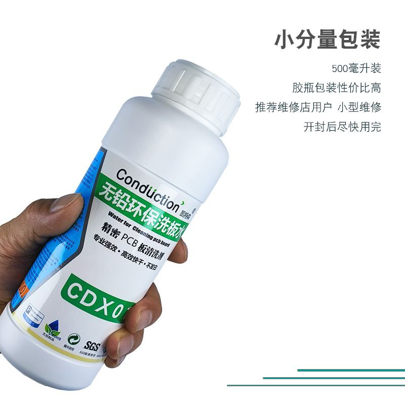 能率热水器主板CW6 CW7 1EJJ-A电脑板1EWS控制板：让热水来得更猛烈些吧！